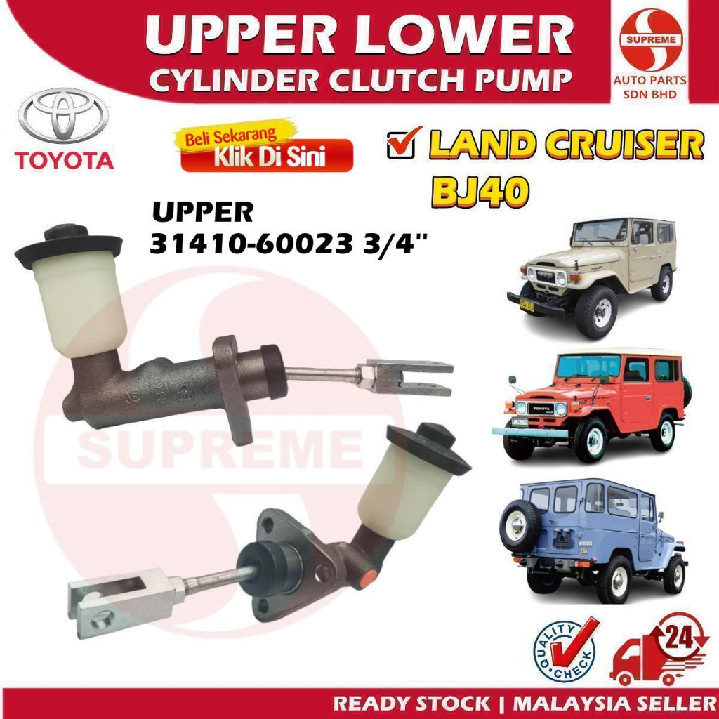 S2u Car Upper Lower Master Slave Cylinder Clutch Pump Toyota Land