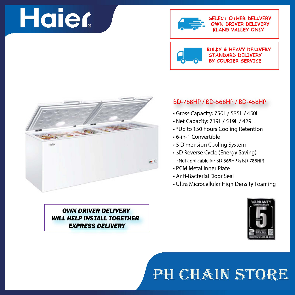 HAIER BD788HP BD568HP BD458HP 750L 535L 450L 6IN1 CONVERTIBLE CHEST FREEZER Shopee Malaysia
