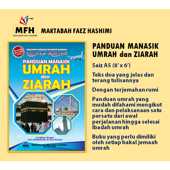 PANDUAN UMRAH DAN ZIARAH (Bacaan Rumi) | Shopee Malaysia