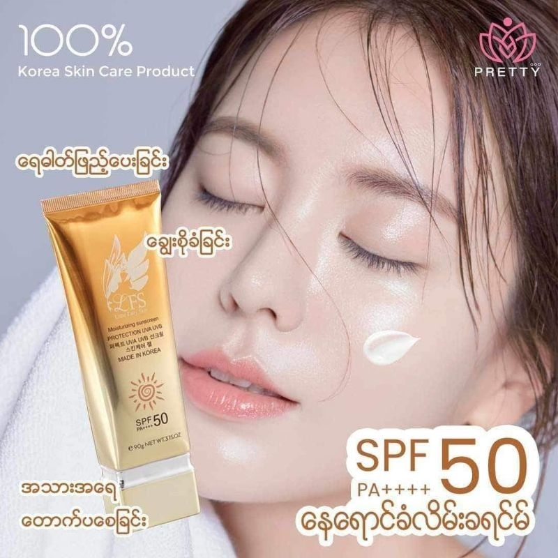 fairy moisturizing Suncream SPF 50 PA++++(made in korea) | Shopee Malaysia