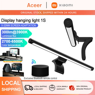 Xiaomi Mi Mijia Computer Monitor Hanging Lamp Screenbar Light bar