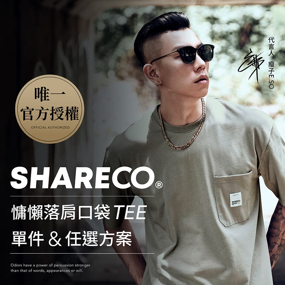 SHARECO Cozy Oversized Pocket Tee / T-Shirts for Men & Women M - XL ...