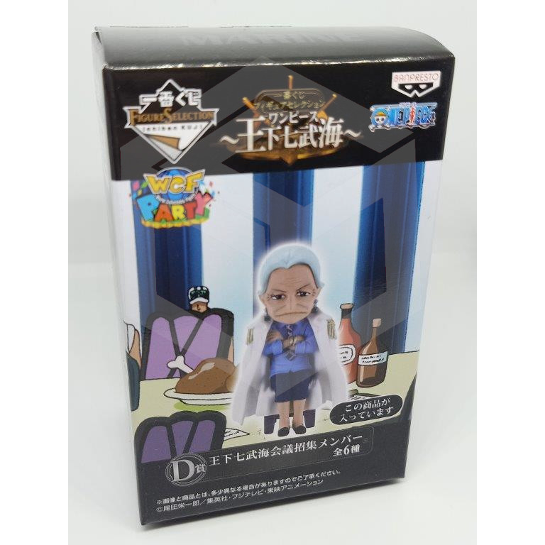 BANPRESTO WCF PARTY ONE PIECE [TSURU] SEVEN WARLORDS/SHICHIBUKAI ...