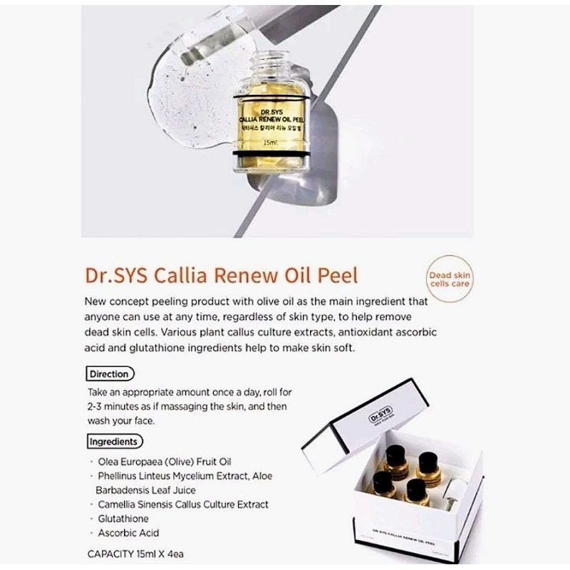 ready stock] Dr SYS Callia Renew Oil Peel 15mlx4 温和去角质油