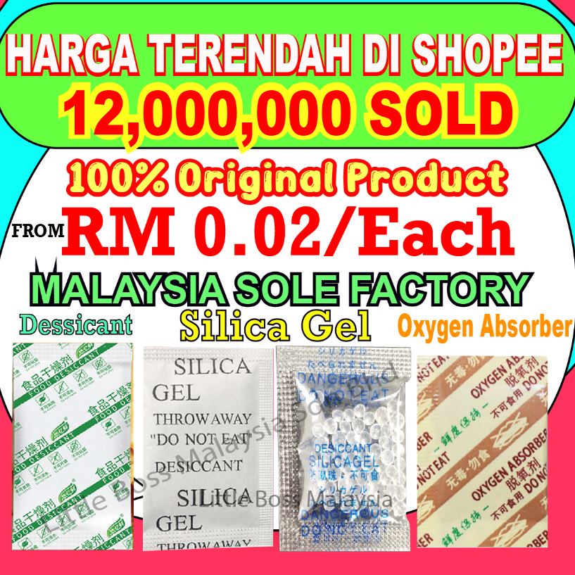 ️(100 Pieces) ️Cheapest In ShopeeFOOD DESICCANT/SILICA GEL/OXYGEN