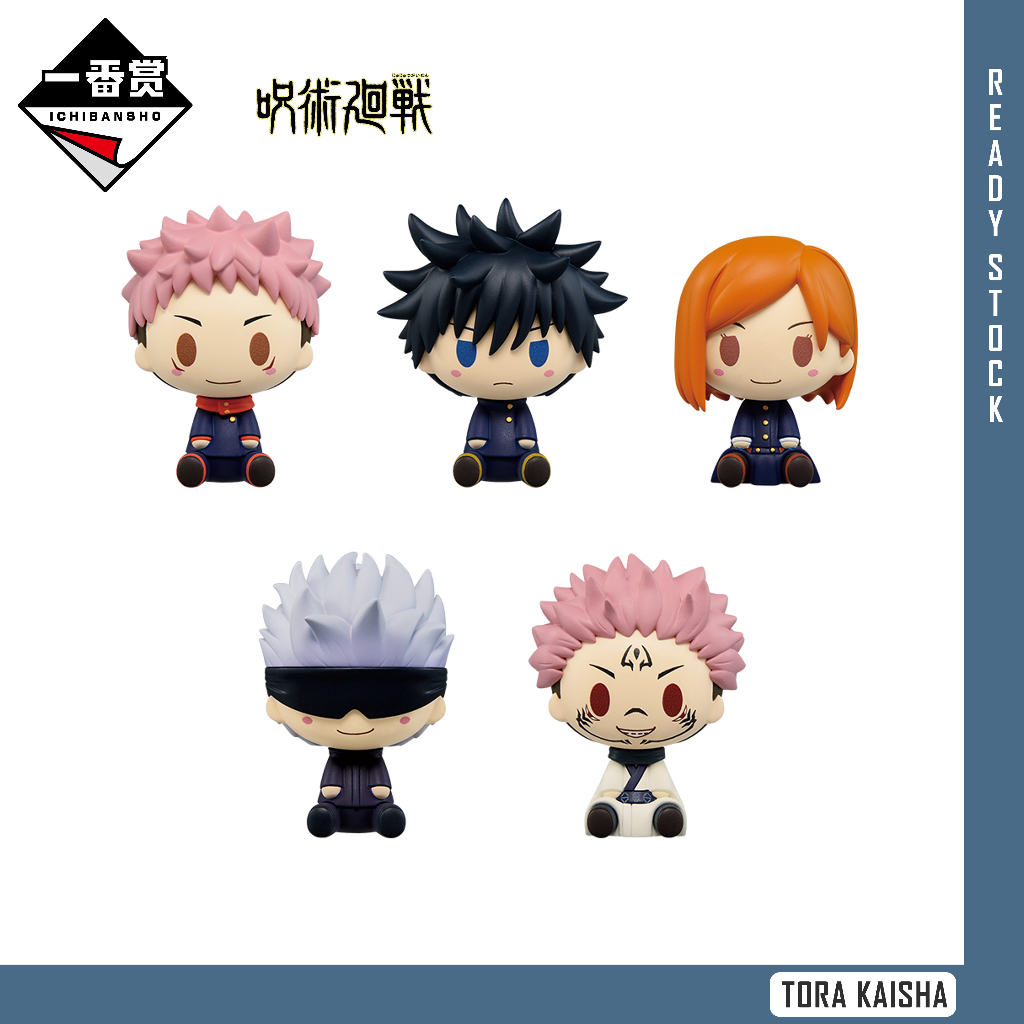 bandai-namco-jujutsu-kaisen-ichiban-kuji-figure-blind-box