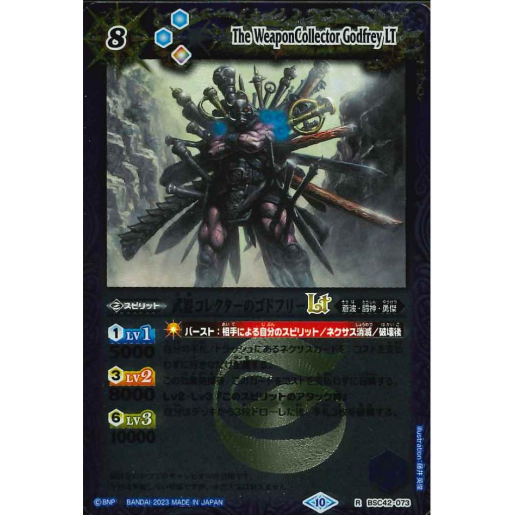 Battle Spirits BSC42 Revolving Miracle X-Foil Rare BSC42-073 The ...