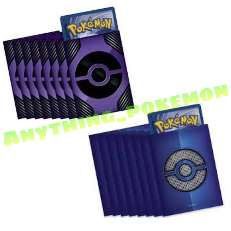 Pokemon Card Sleeves Trainer’s Toolkit 2021 & 2022 65ct Standard