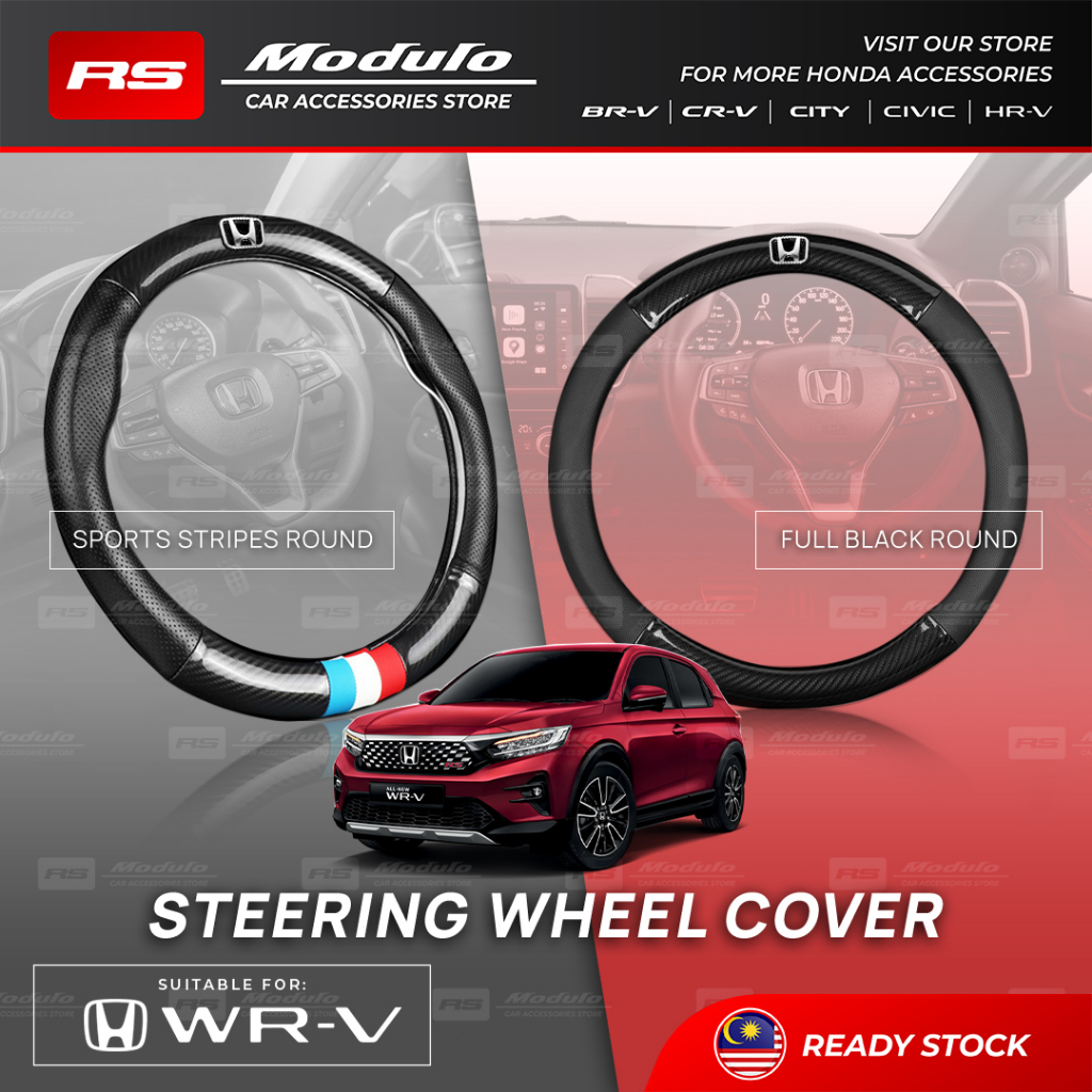 [𝐒𝐓𝐄𝐄𝐑𝐈𝐍𝐆 𝐖𝐇𝐄𝐄𝐋 𝐂𝐎𝐕𝐄𝐑] Honda WRV Carbon Fiber Leather Accessories NEW