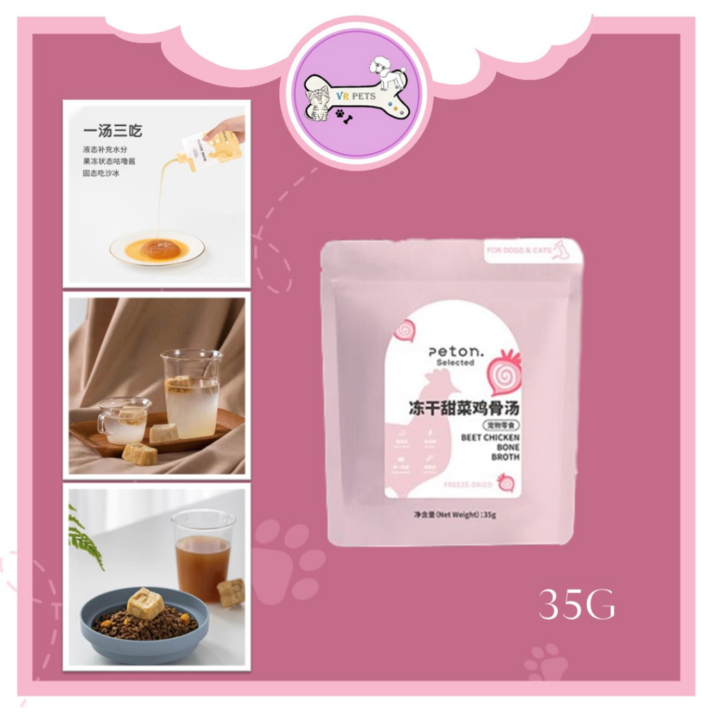 Peton Freeze Dried Bone Broth Suitable for Cat & Dog Picky Eater