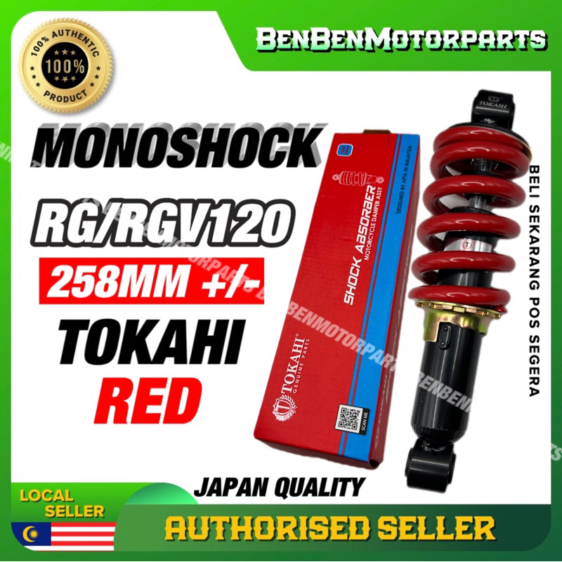 SUZUKI RGS RG SPORT RGSPORT RGV RGV120 RG110 RU ABSORBER MONO MONOSHOCK ...