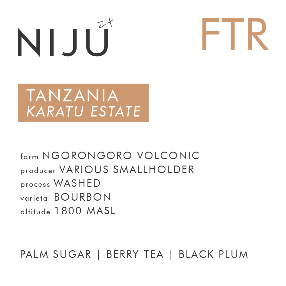 NIJU COFFEE TANZANIA KERATU ESTATE 250G/500G Coffee Beans 咖啡豆