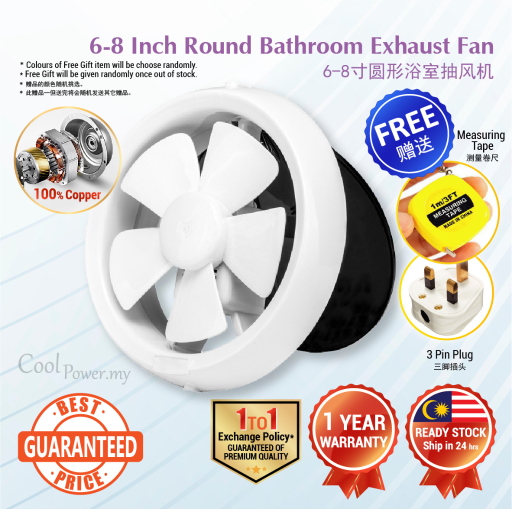 COOL POWER 6/8" Wall Glass Ventilation Round Exhaust Fan Bedroom Living