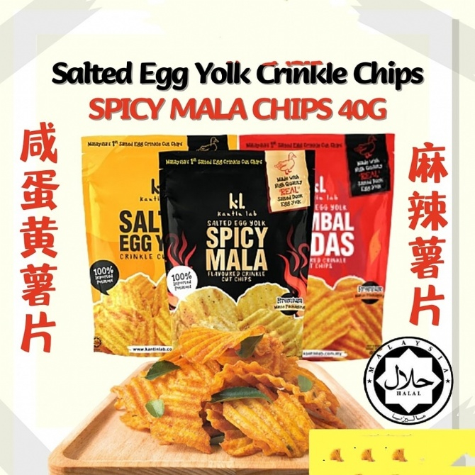 Kantin Lab Salted Egg Yolk Chips Series Spicy Mala/ Sambal Pedas