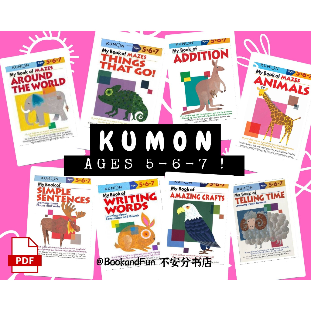 (SOFTCOPY/PDF) 5-6-7 Printable KUMON 8-in-1 combo set Kindergarten Primary School 电子版Kumon幼儿小学系列 ...