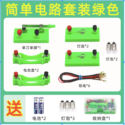 RBT Kit Litar Elektrik Fizik /Electric Circuit Kits Physic RBT / DIY ...