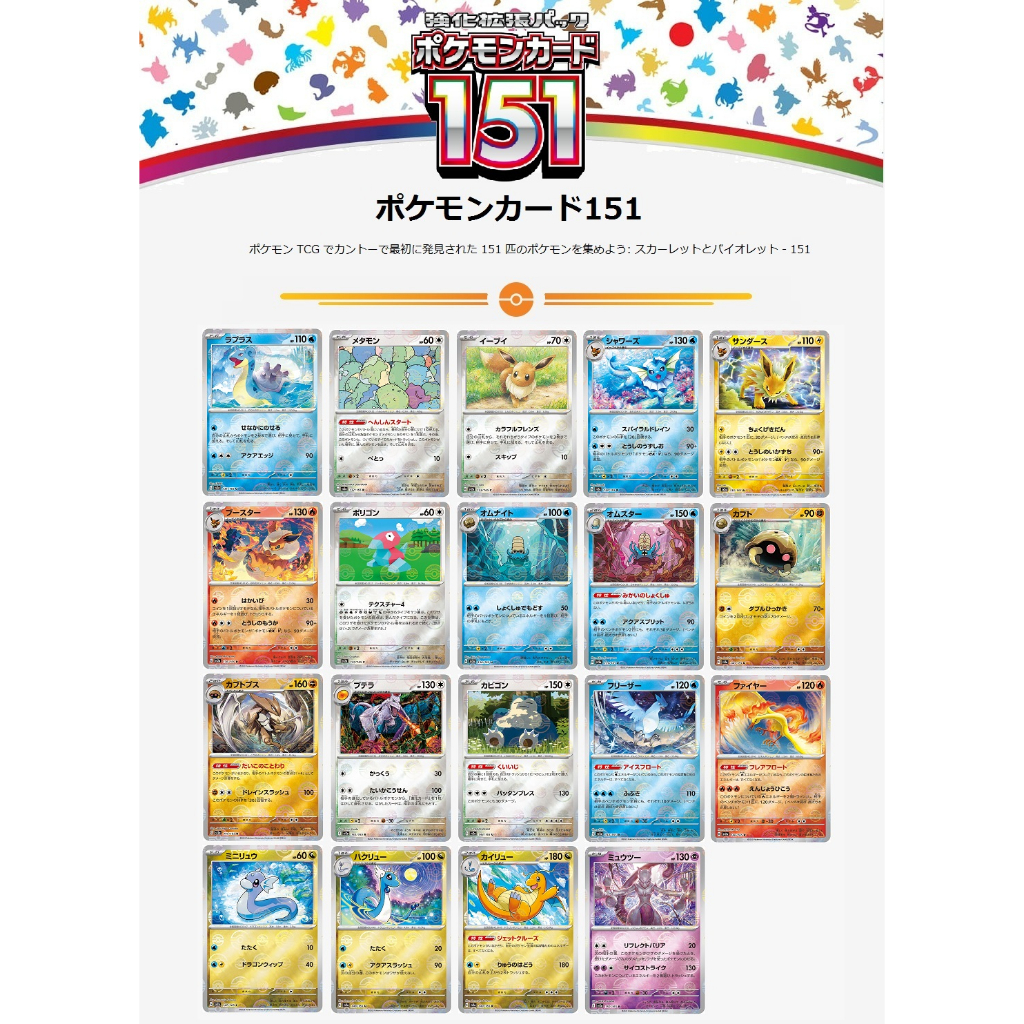 how to make a real pokemon card Pokemon TCG Japanese Sun & Moon Remix Bout (SM11a) Booster Box  PokeWayne