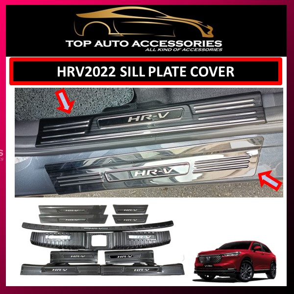 HRV NEW 20222024 SILL PLATE STAINLESS STEEL / SIDE STEP / SIDE STEP