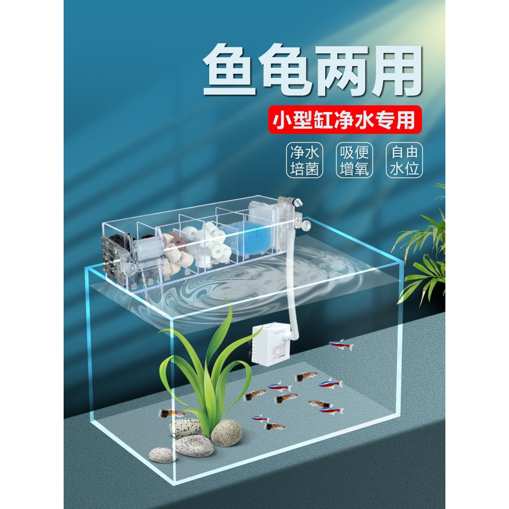 Aquarium Top Filter Box For Media Filter Box Akuarium Ikan Top Filter Box With Water Pump Cm