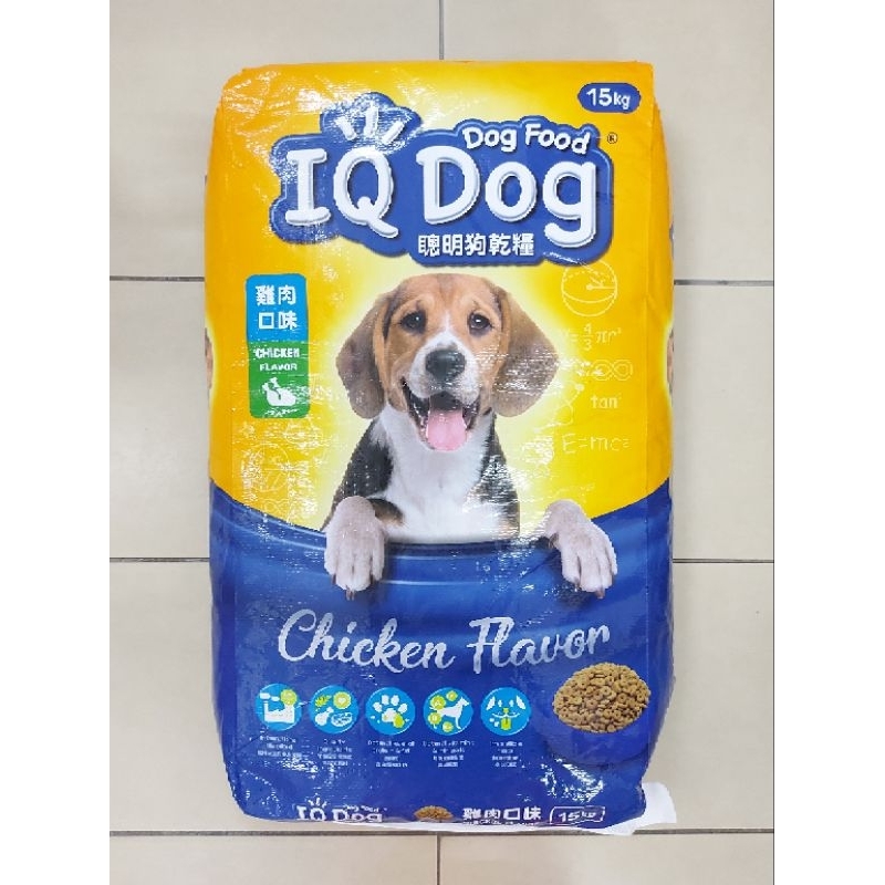IQ dog 15kg chicken / beef +FREEGIFT 🎁 dry dog food makanan anjing