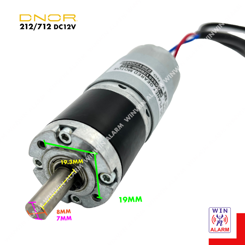 DNOR MINI MOTOR WITH WIRE AUTO GATE ARM / AUTOGATE SYSTEM DNOR 212 DNOR