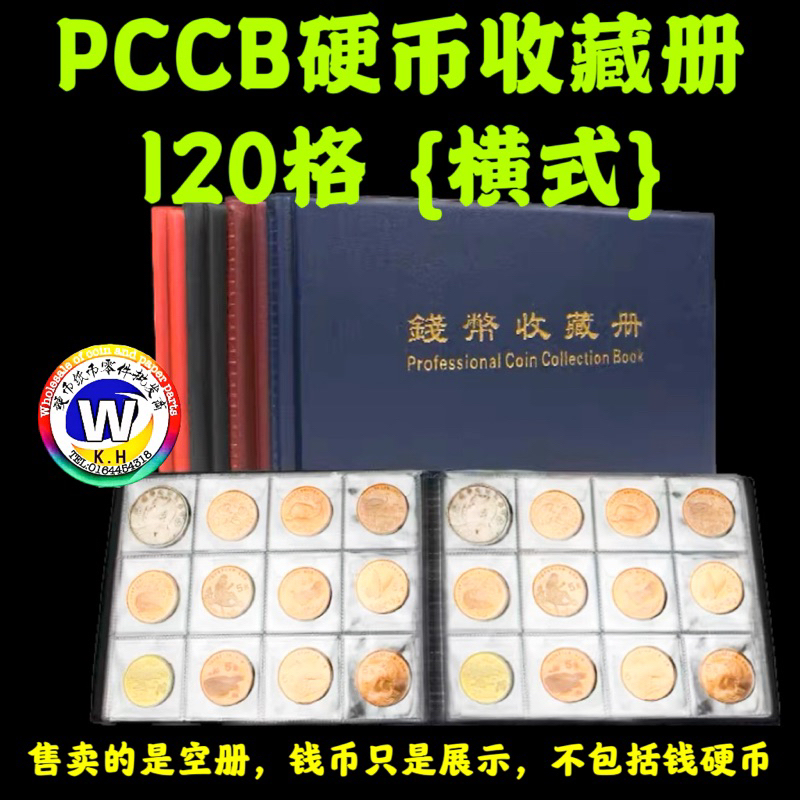 Pccb 120 Slot Coin Album {Fixed pages} / 明泰120格硬币收藏册 {横式} | Shopee Malaysia