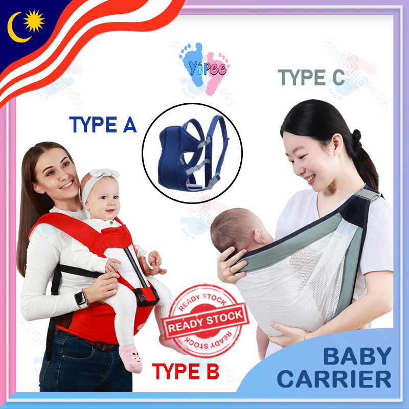 Baby Carrier Backpack Pouch Wrap AC023 Shopee Malaysia