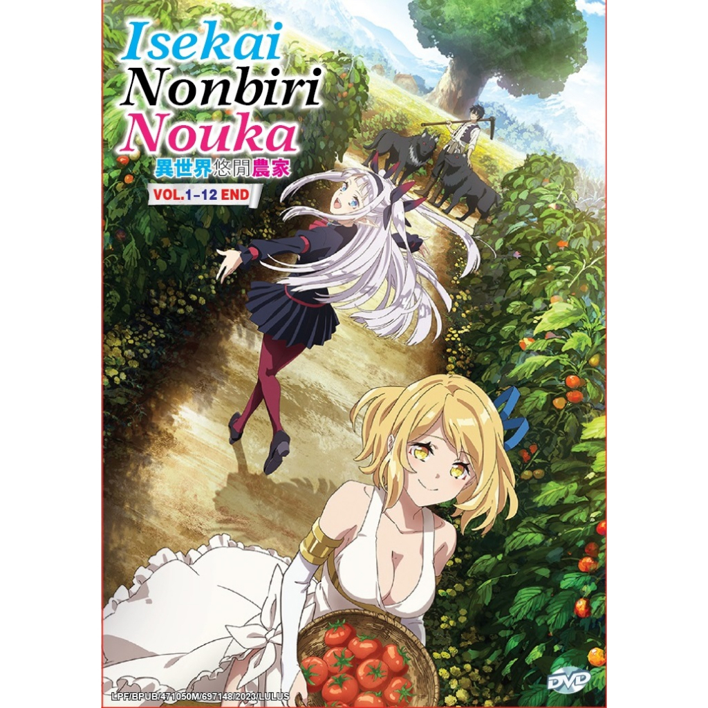 Anime DVD Isekai Nonbiri Nouka (Farming Life in Another World) Vol.1-12 End  異世界悠閒農家 | Shopee Malaysia