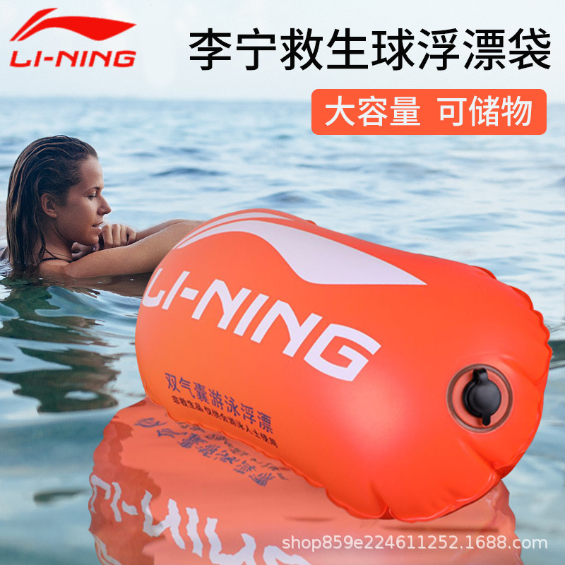 Li Ning Swimming Bag Floater | Shopee Malaysia