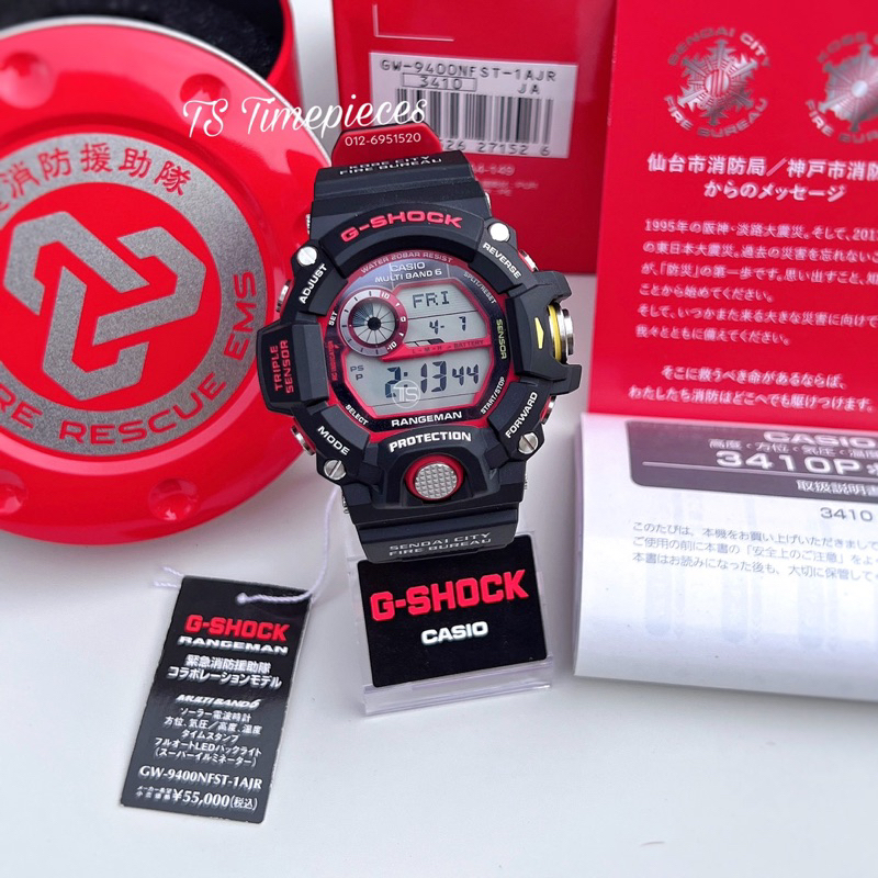 🔥JAPAN SET G SHOCK Rangeman GW-9400NFST-1AJR / GW-9400NFST-1 / GW