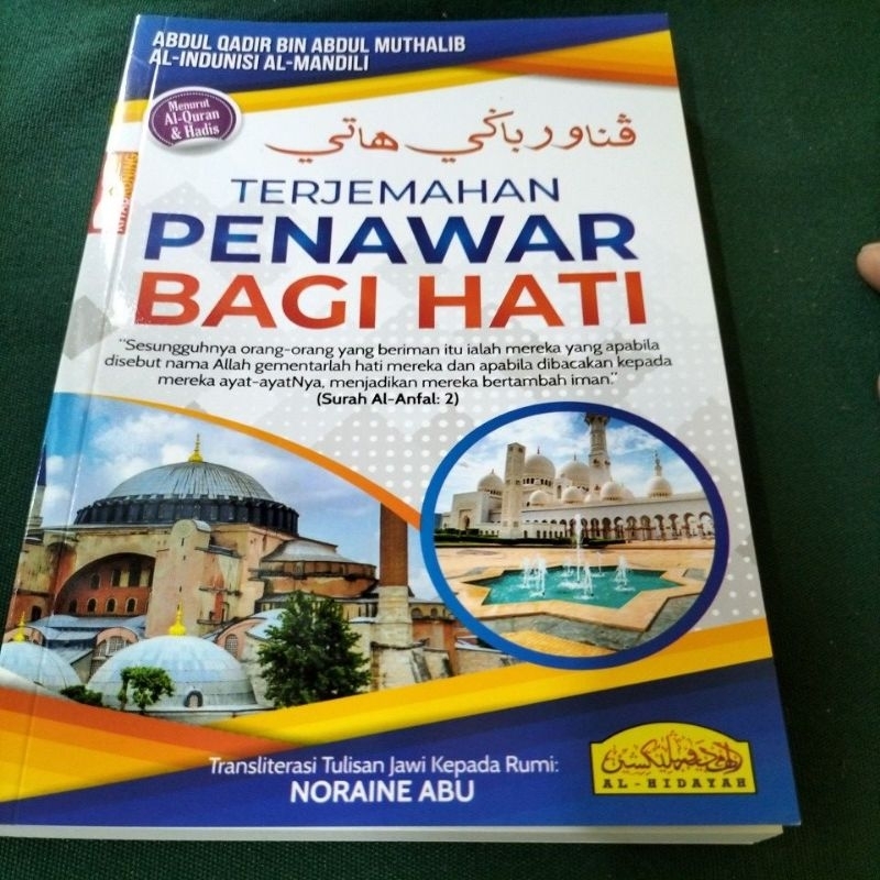 Penawar Bagi Hati (Terjemahan Rumi) | Shopee Malaysia