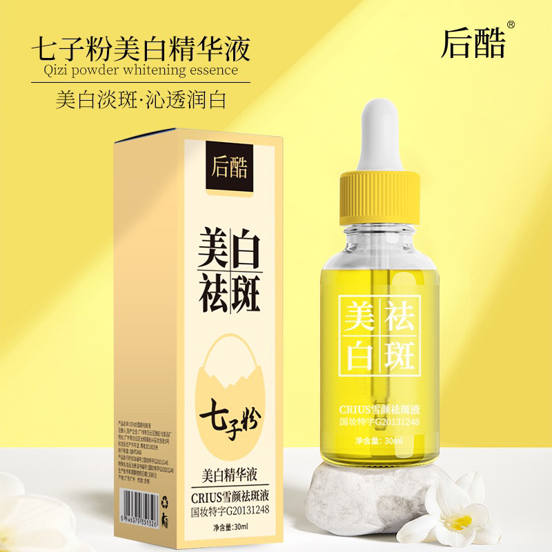 CRIUS Seven Seeds Powder Whitening and Freckle Removing Serum (30ml) 后酷 ...