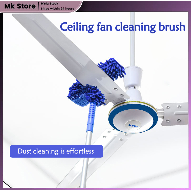 [Local Seller] Ceiling fan dust brush Household retractable hanging fan ...