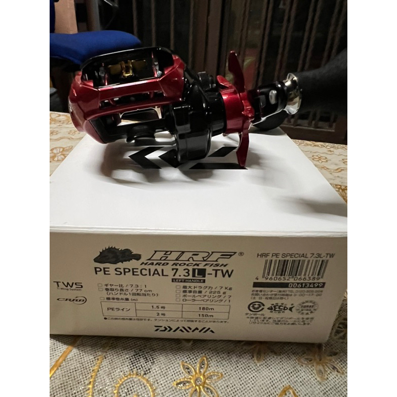 DAIWA HRF PE SPEACIAL 7.3L TW used BC | Shopee Malaysia