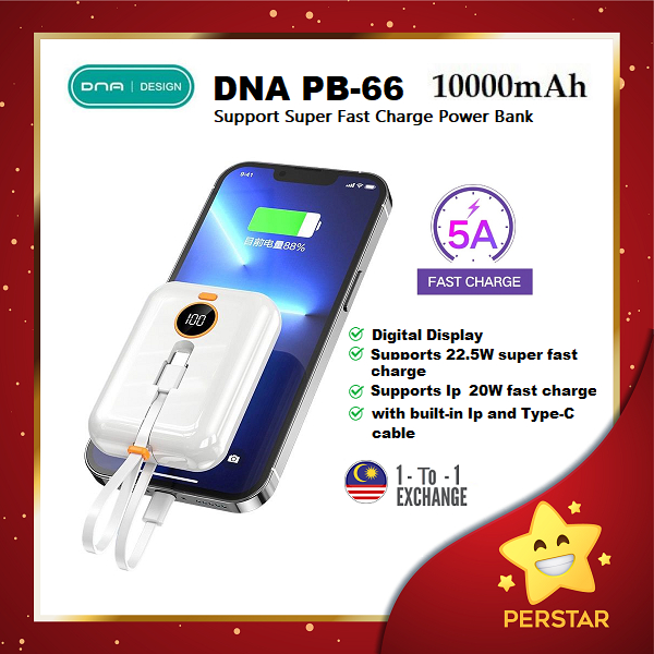 DNA Design PB-66 5A Mini Digital Display Power Bank 10000mAh QC/PD/VOOC ...