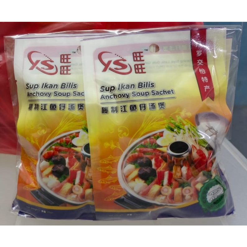 Malaysia Anchovies Soup Sachet 25g x 10 packets Shopee Malaysia