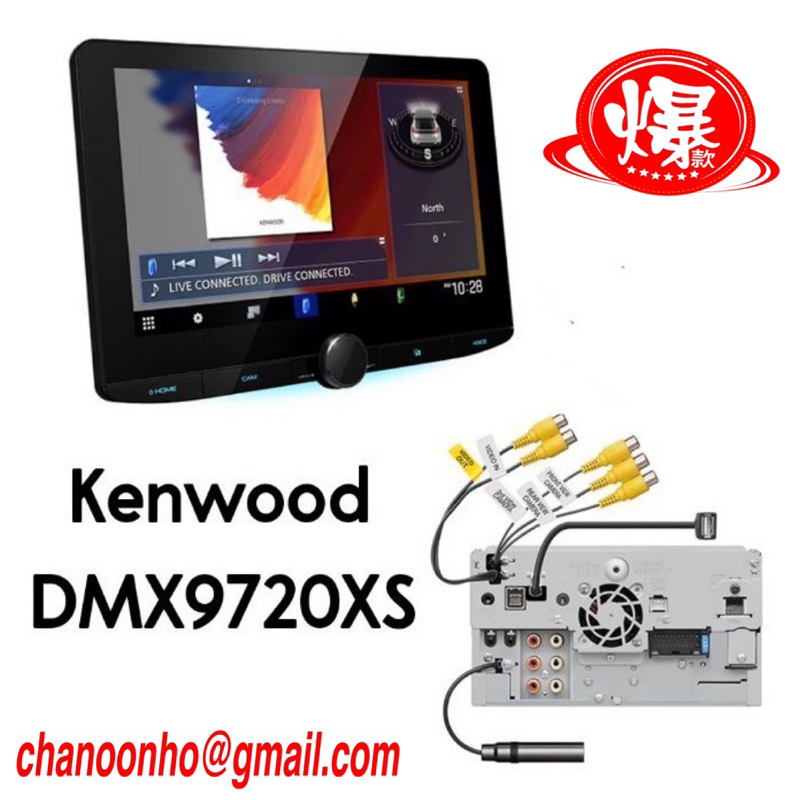 KENWOOD DMX9720XS 10.1INCH FLOATING HD DISPLAY HIRES DIGITAL