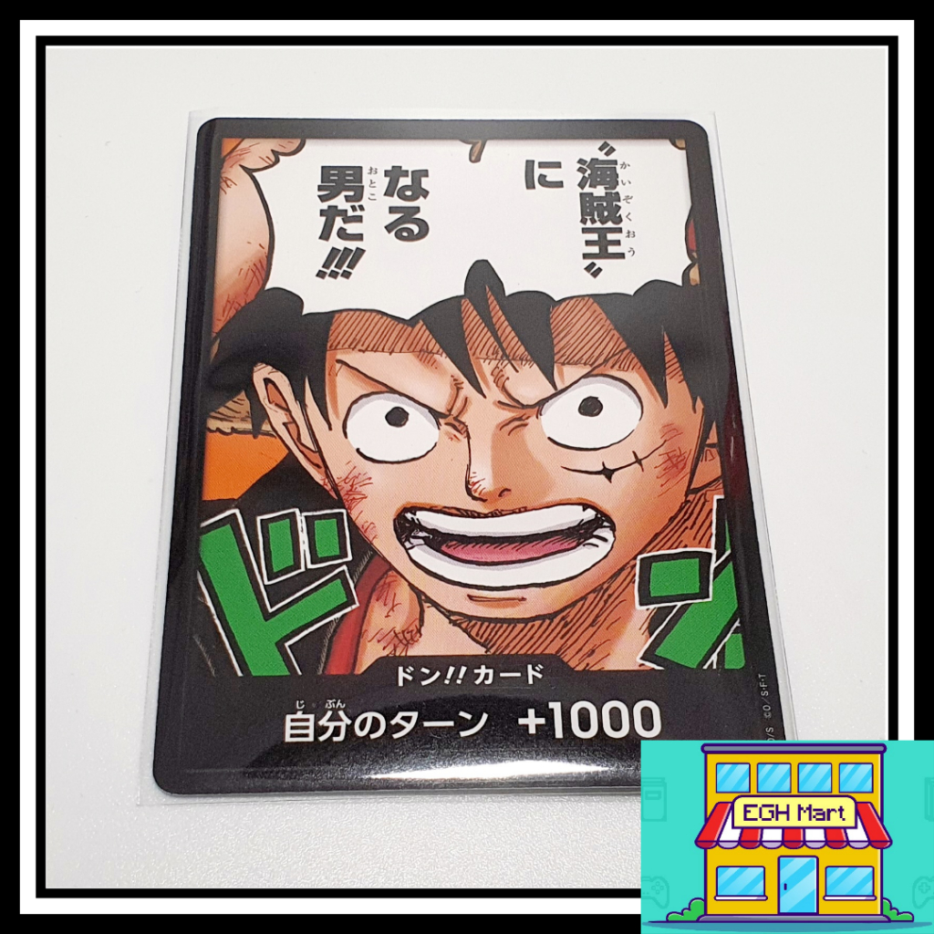 Tony Tony Chopper DON!! Card Set – Saikyo Jump Promo – Japanese One Piece CCG – Near Mint