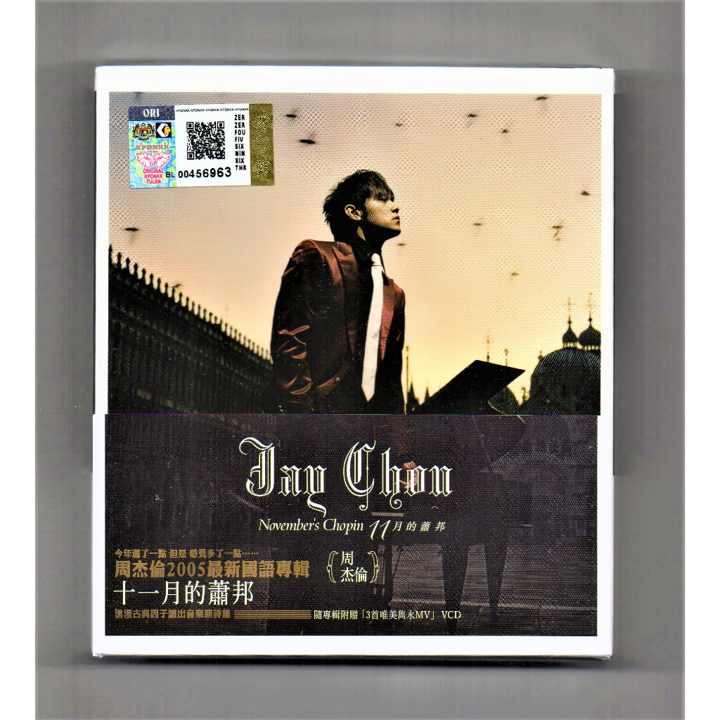 Jay Chou 周傑倫- 11月蕭邦November's Chopin【 Chinese CD + Bonus