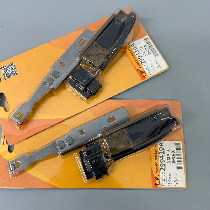 Proton Preve / Iriz / Exora Bold / Saga Flx / Pesona CVT Transmission