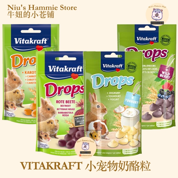 {REPACK} Vitakraft Yogurt Drops Healthy Hamster Snacks【分装】Vitakraft仓鼠奶酪 仓鼠零食 Shopee Malaysia