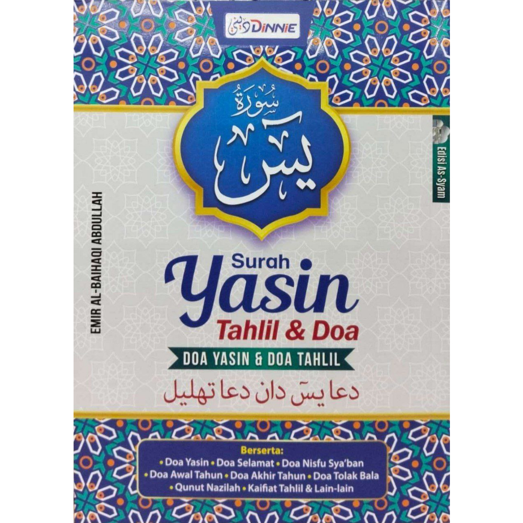 SURAH YASIN TAHLIL & DOA BERSERTA DOA YASIN DAN DOA TAHLIL EDISI AS ...