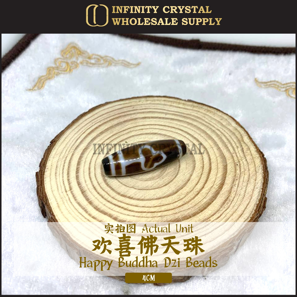 Natural Tibetan Agate Dzi Beads | 天然西藏玛瑙天珠一眼至二十一眼九