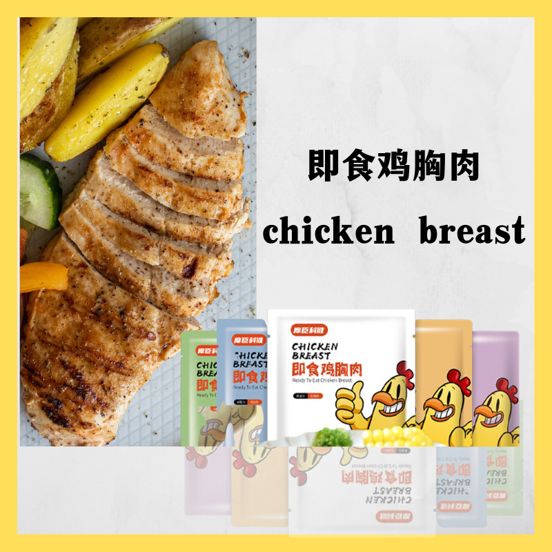 chicken-breast-instant-chicken-breast-ready-to-eat