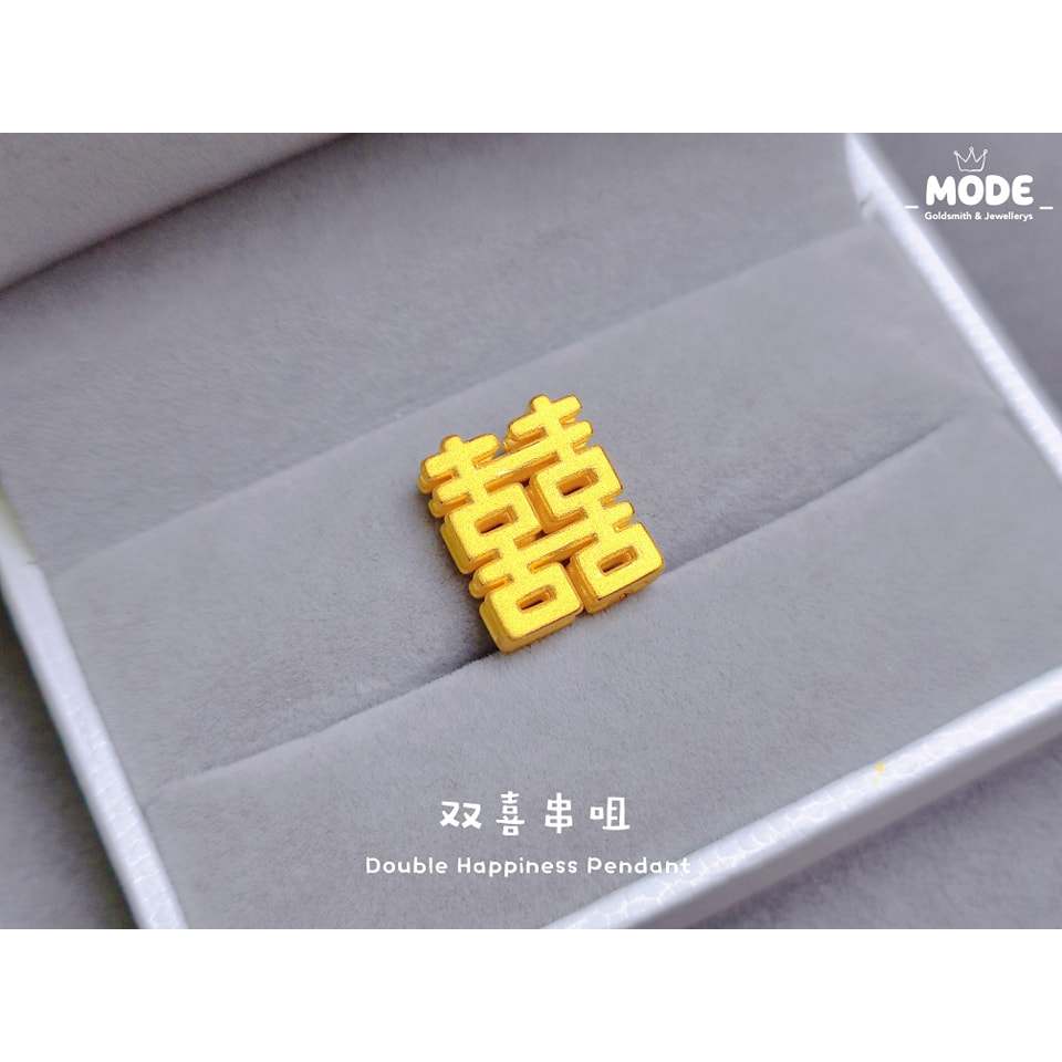 MODE Double Happiness Pendant ‘囍’ 吊坠 ，999 Gold | Shopee Malaysia