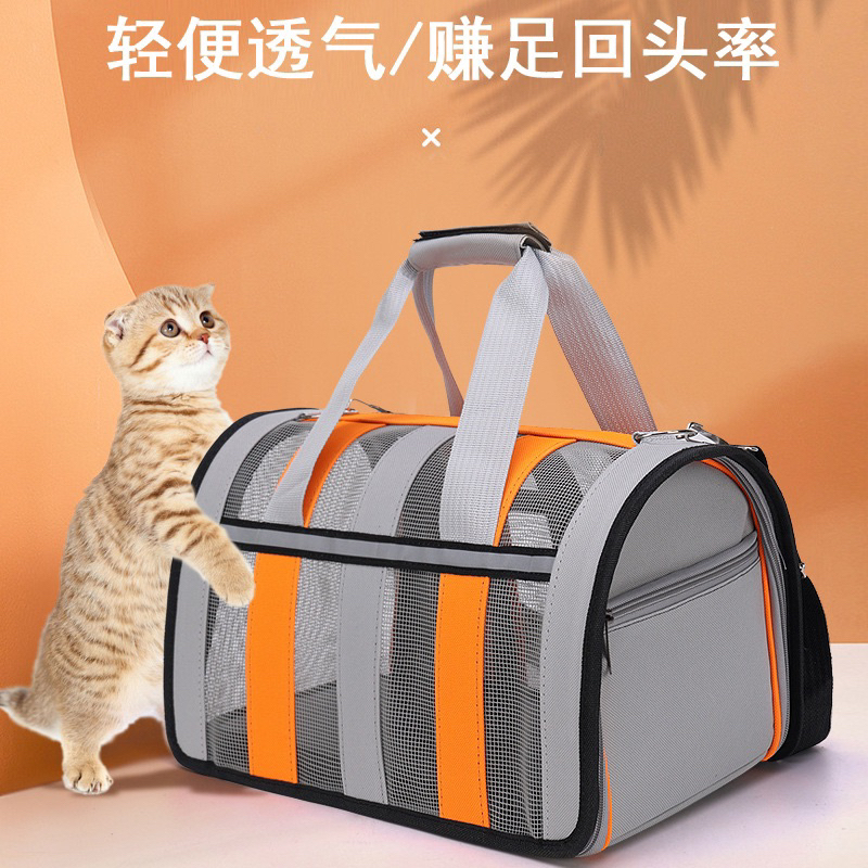 Pet 2025 carrier shopee