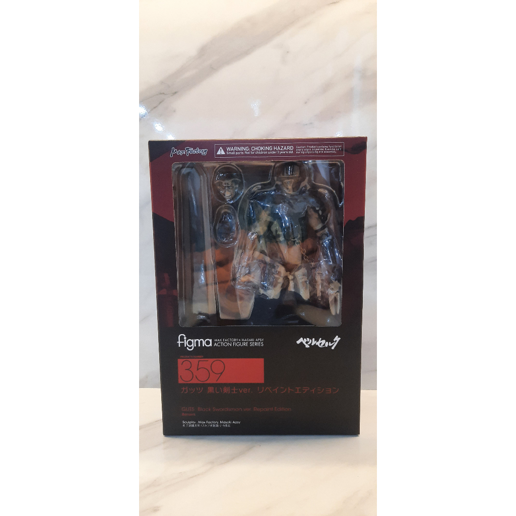MAX FACTORY Figma #359 Guts: Black Swordsman Ver. Repaint Edition ...