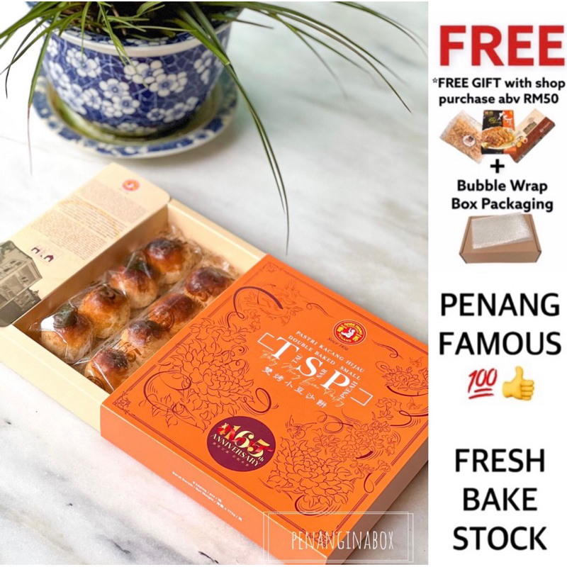 (Penanginabox) 16 Piece Penang Ghee Hiang Special Double Bake Tau Sar