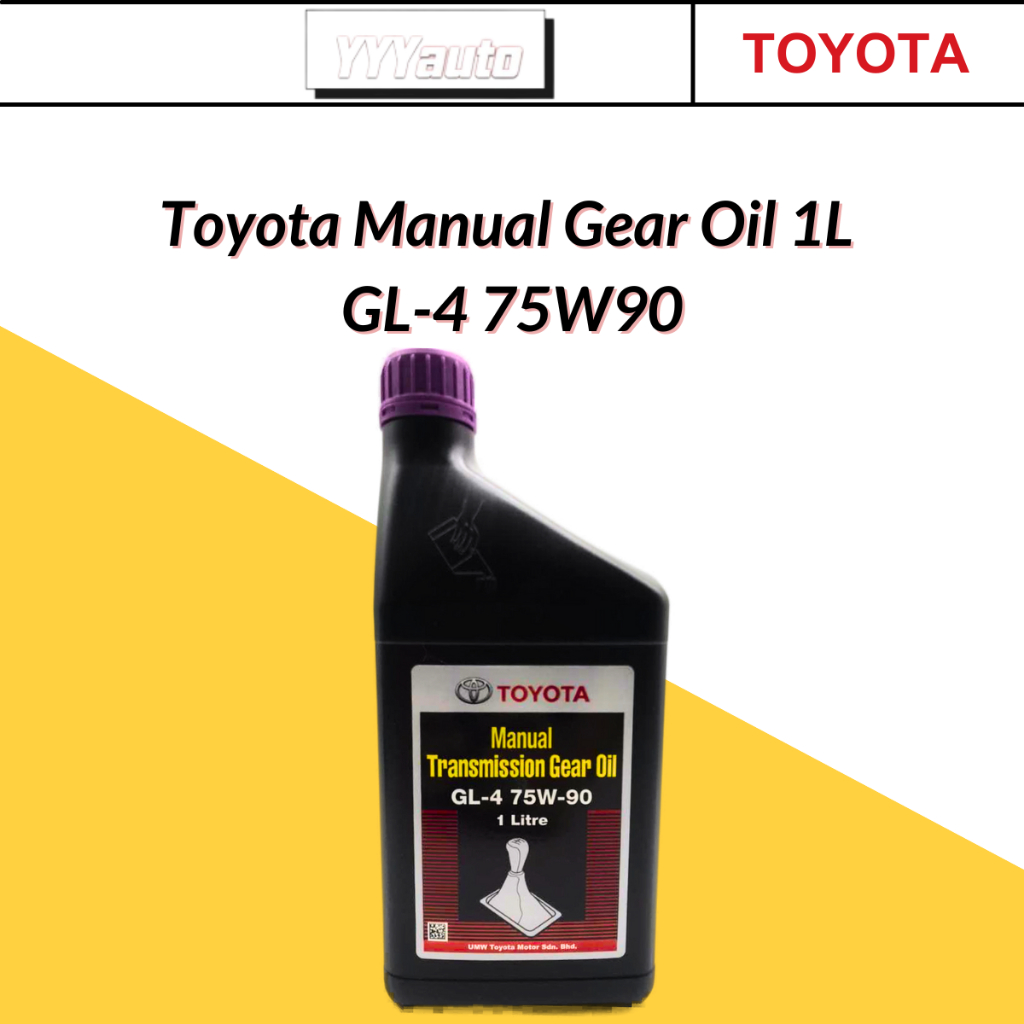 Toyota Manual Transmission Gear Oil SAE 75w90 1Litre Shopee Malaysia