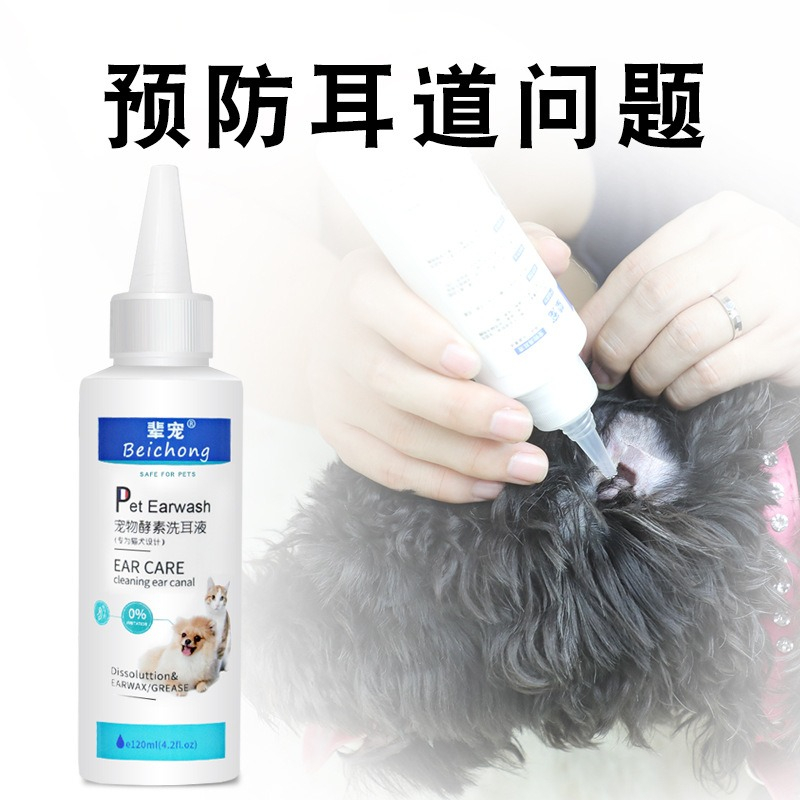 Nature Pet Earwash Drop for Kucing, Cats & Dogs Use for Ear Cleaning